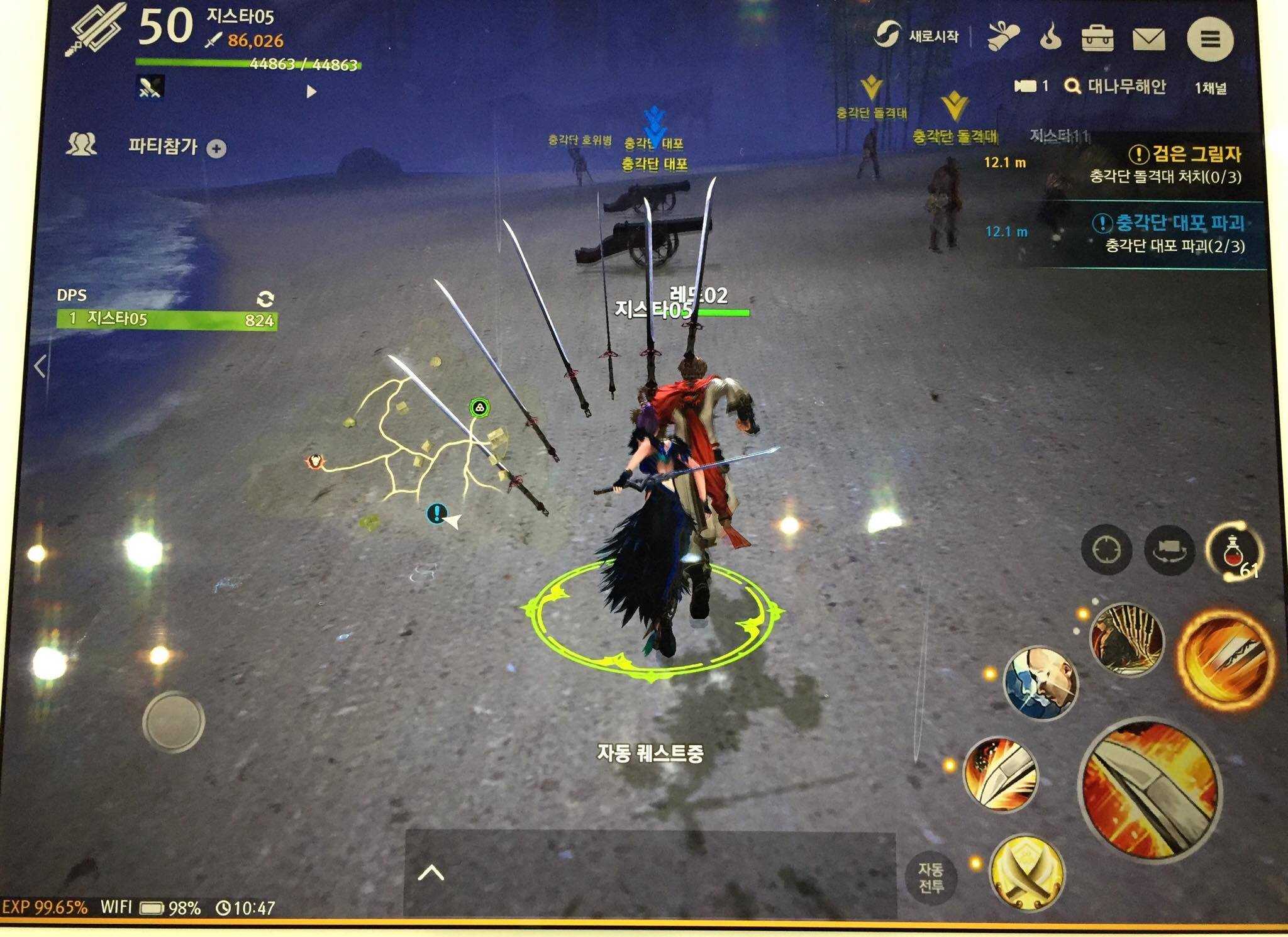 Blade and soul: как повысить fps и улучшить производительность игры