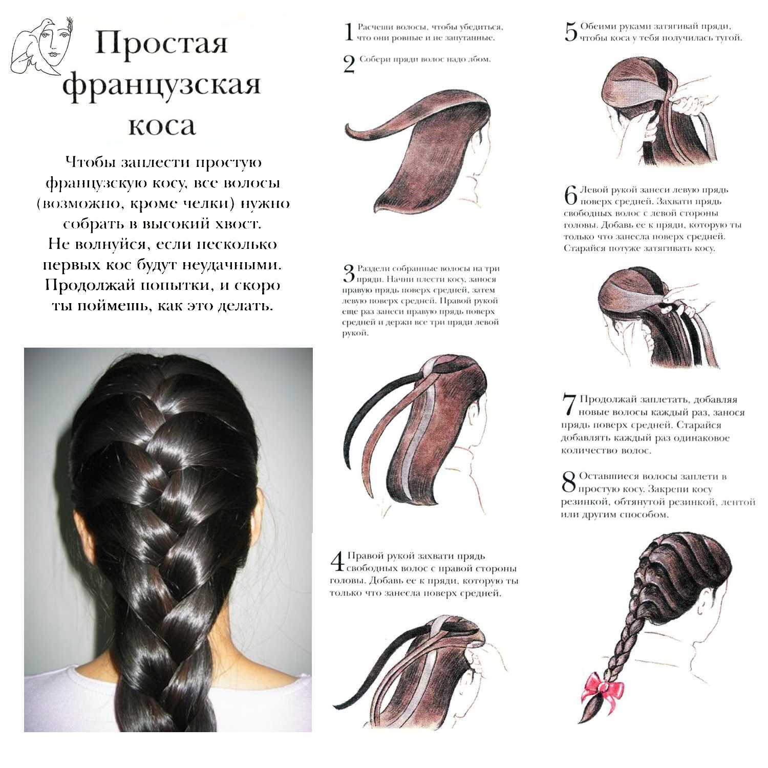 Прическа два пучка на голове по бокам: как сделать на длинные и средние волосы, пошаговая инструкция, фото - luv.ru