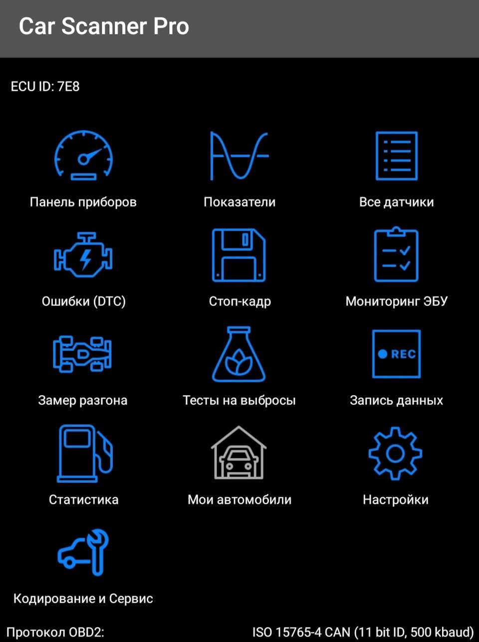 Причины, по которым elm327 bluetooth не подключается к эбу, решение проблемы