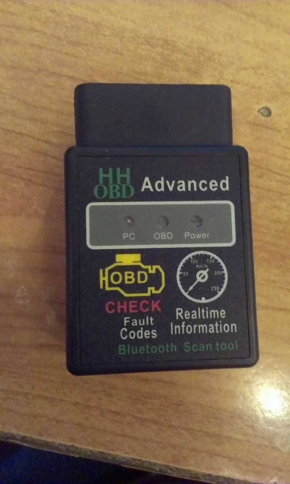 Беспроводный сканер obd-ii bluetooth диагностика - zetsila