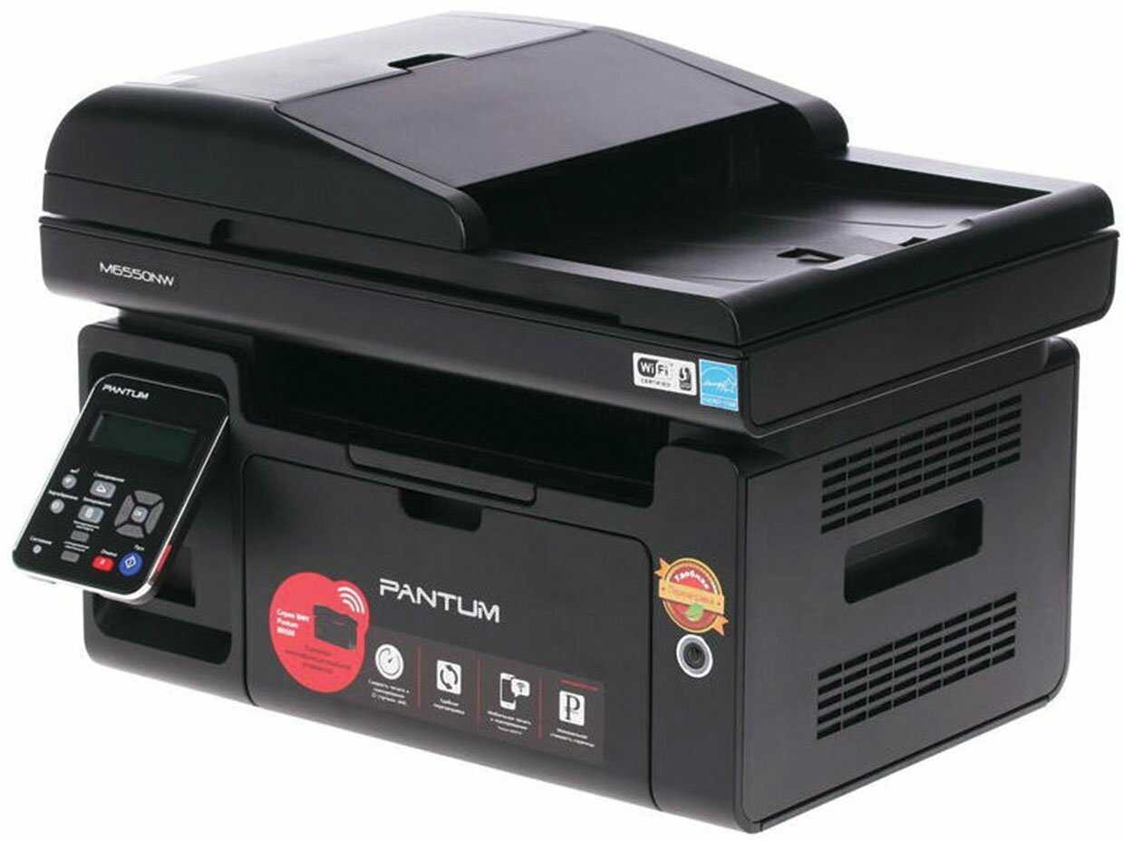 Pantum m6550nw user manual
