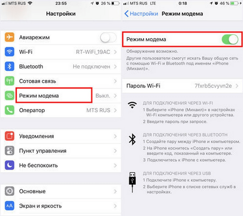 Как переключить lte на 3g на айфоне и обратно