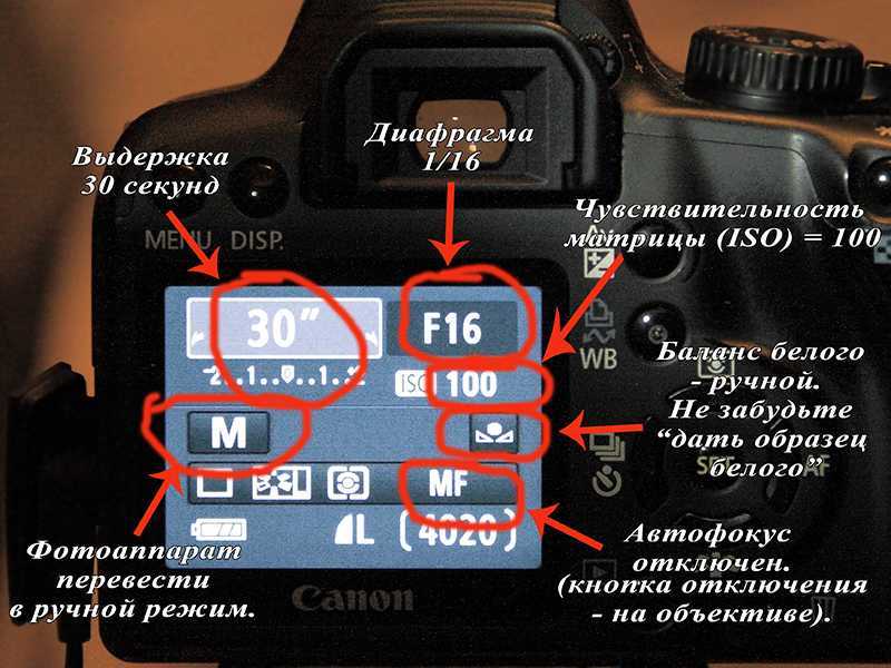 Как снимать видео на фотоаппарат. основные настройки.
