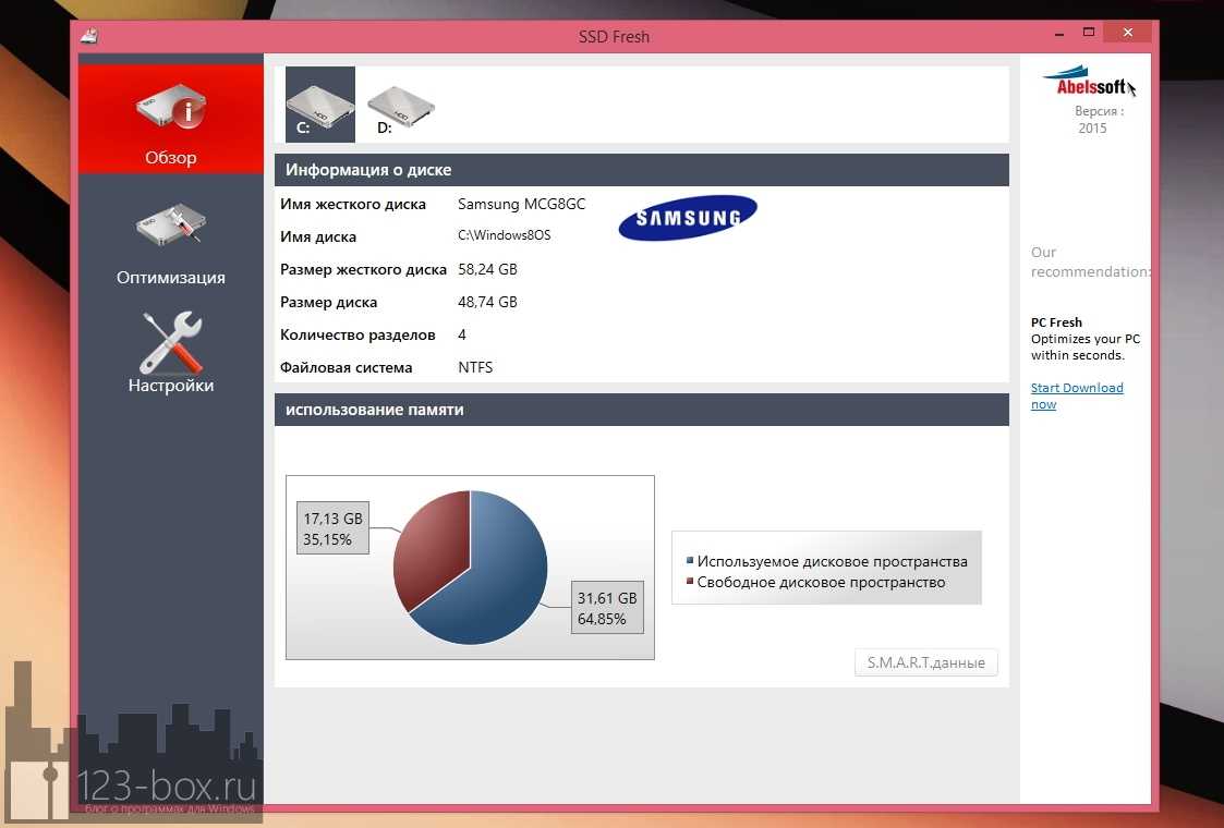 Разница mbr и gpt. отличия. что лучше для ssd и hdd?