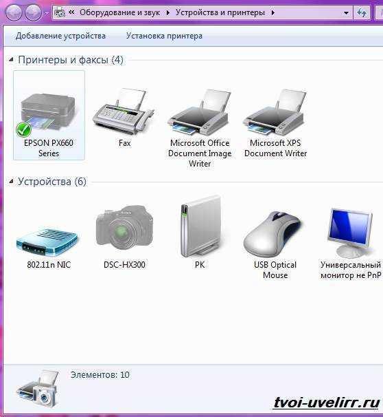 Как подключить принтер canon к ноутбуку