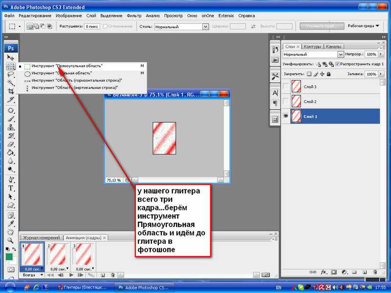 Графика компьютерная мастер-класс photoshop выделение по контуру и составление коллажей