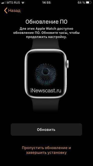Как перенести содержимое apple watch на новый iphone