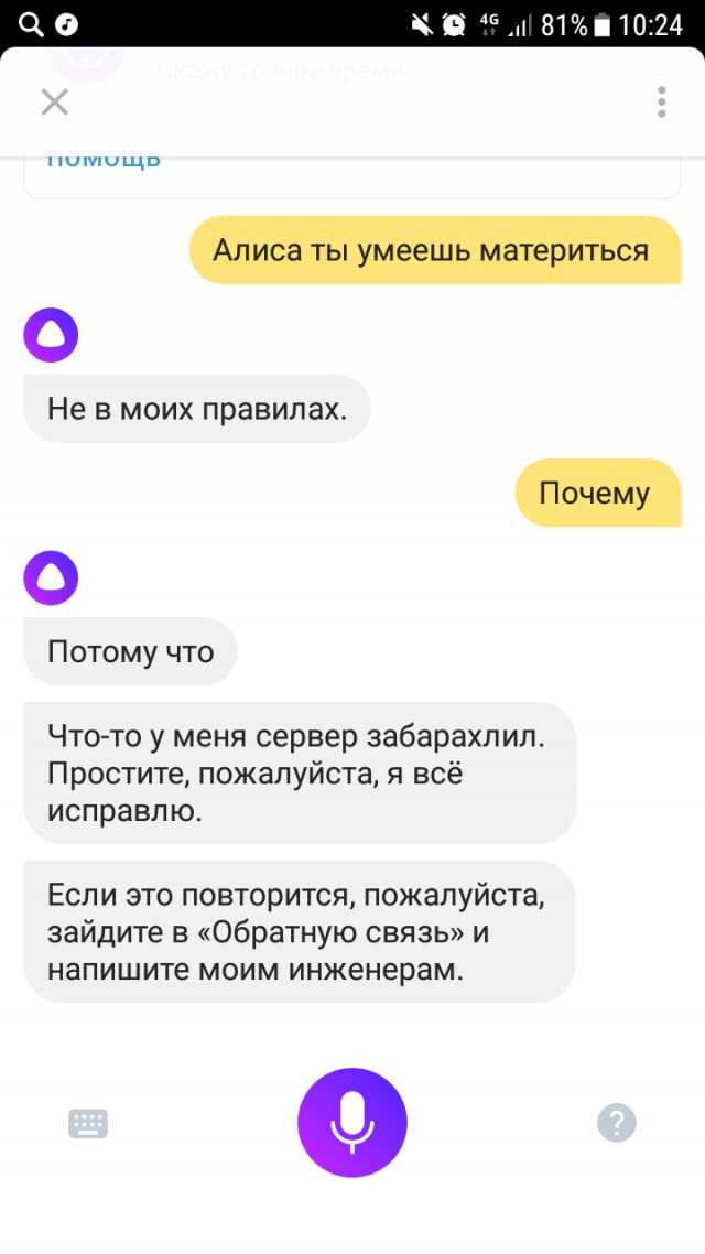 Как перестать ругаться матом - wikihow