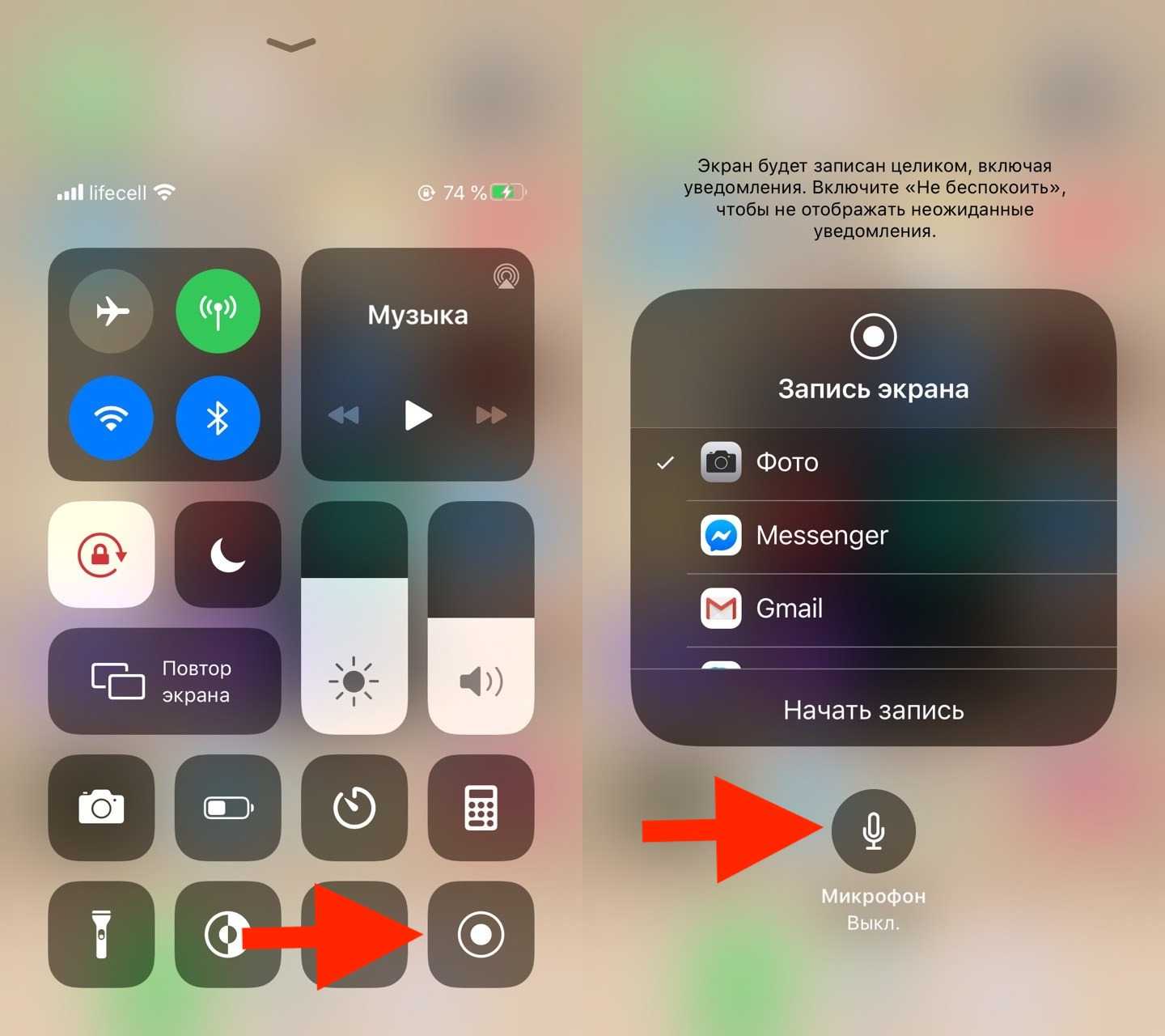 Ради таких обоев для iphone можно обновиться! что с ними случилось в ios 16 (стало красиво)