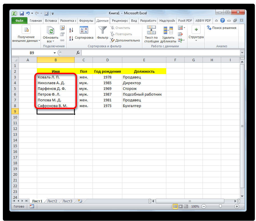 Vba excel. типы данных
