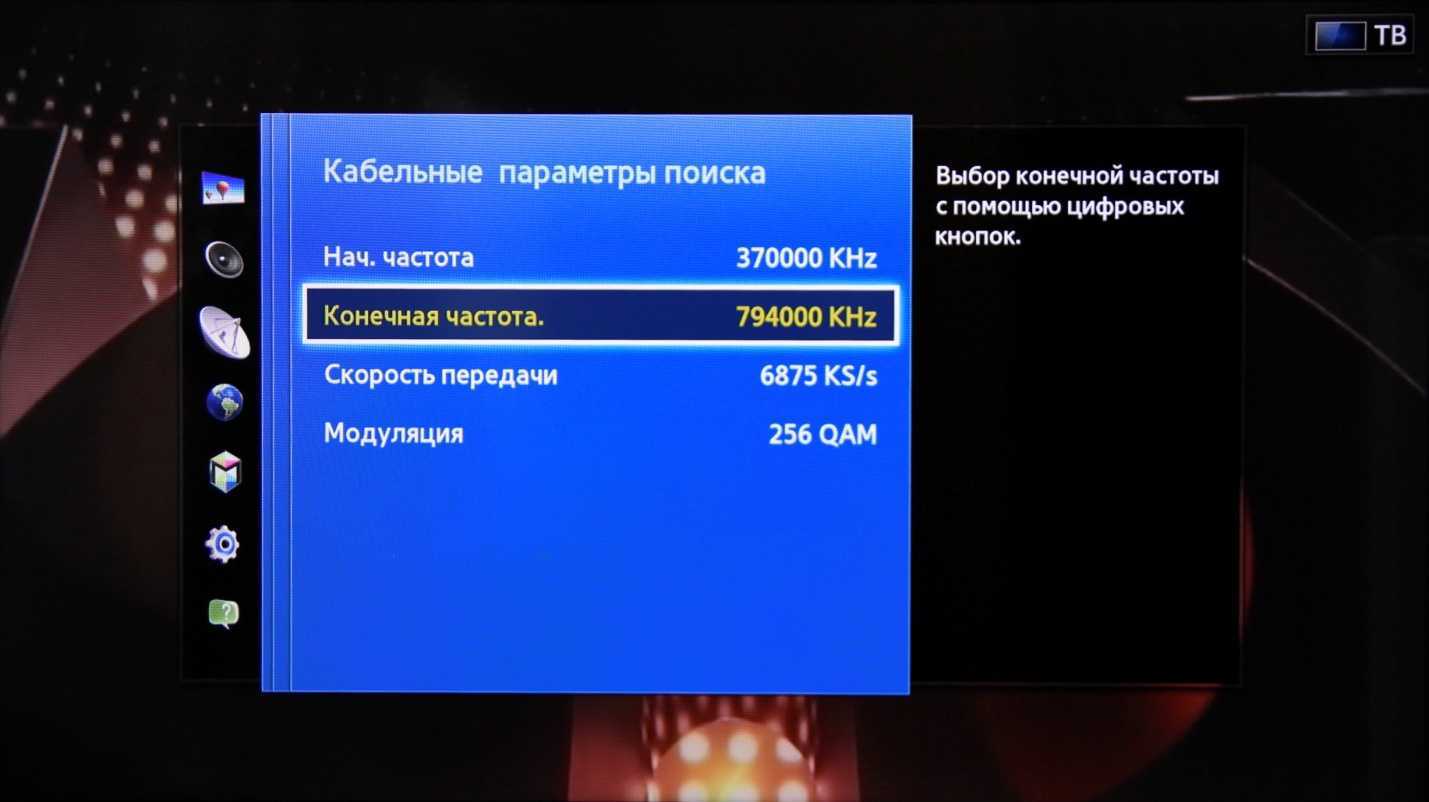 Подробная инструкция по настройке цифрового телевидения