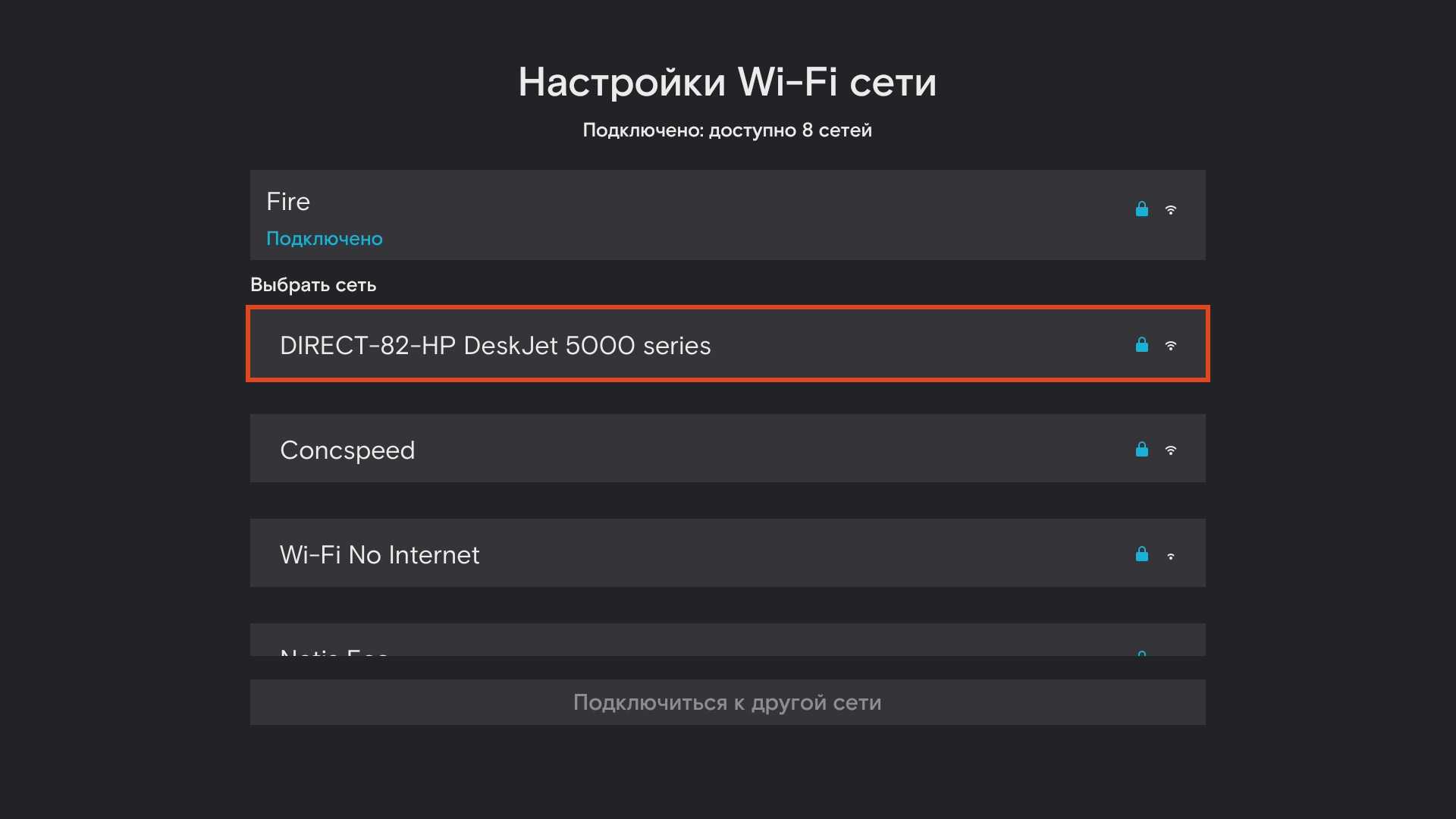 Как смотреть wink на теле2?