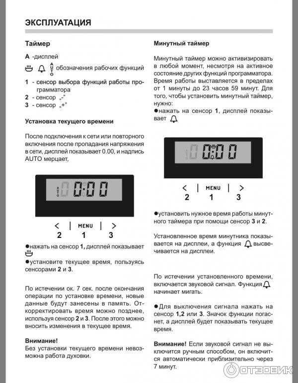 Как включить духовку на плите hansa: подробная инструкция
