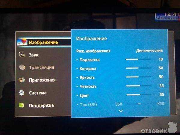 Как правильно настроить телевизор tcl. аналоговые и кабельные каналы.