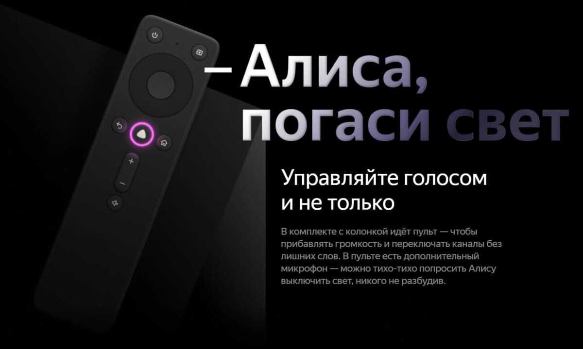 Использовать Станцию Макс как Bluetooth-колонку Станция Макс не только дает доступ к библиотекам аудио и видео в интернете, она сама — отличная