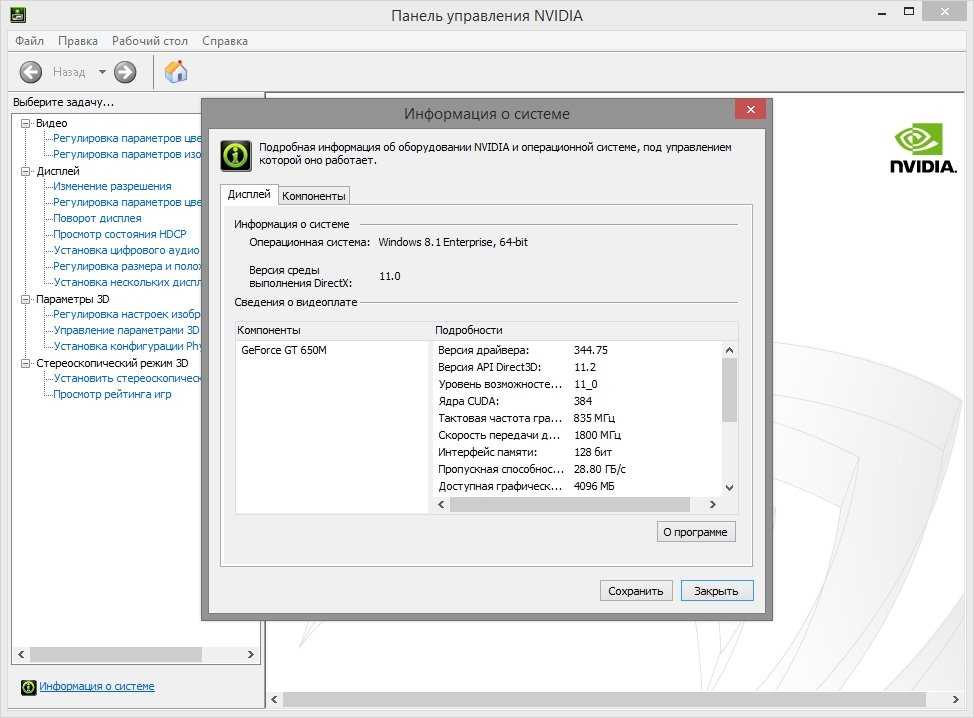 Nvidia-settings (1) - linux manuals