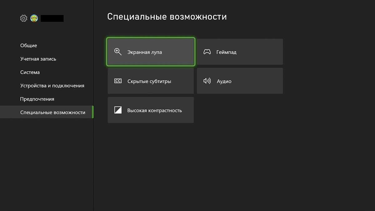 Xbox 360: настройка графики для улучшения игрового опыта