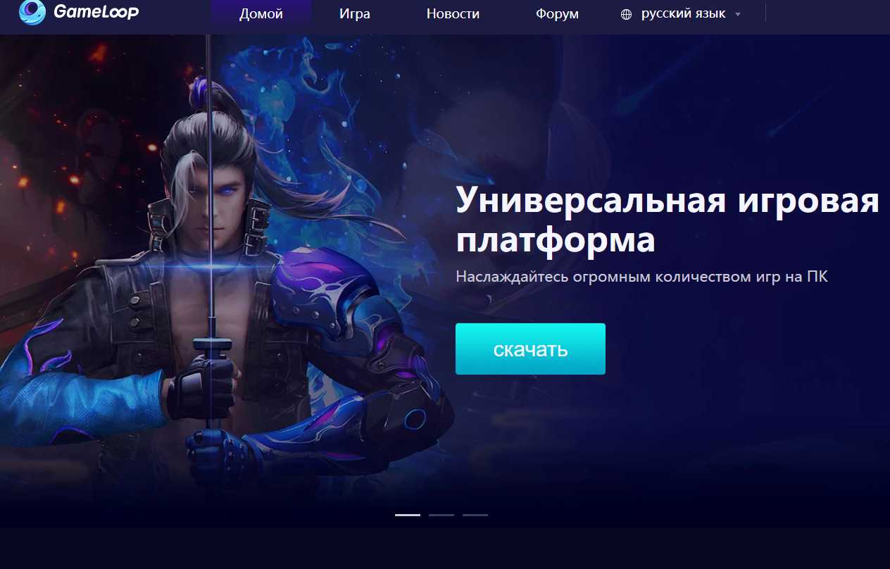 Как ускорить bluestacks для более быстрой игры на android на пк