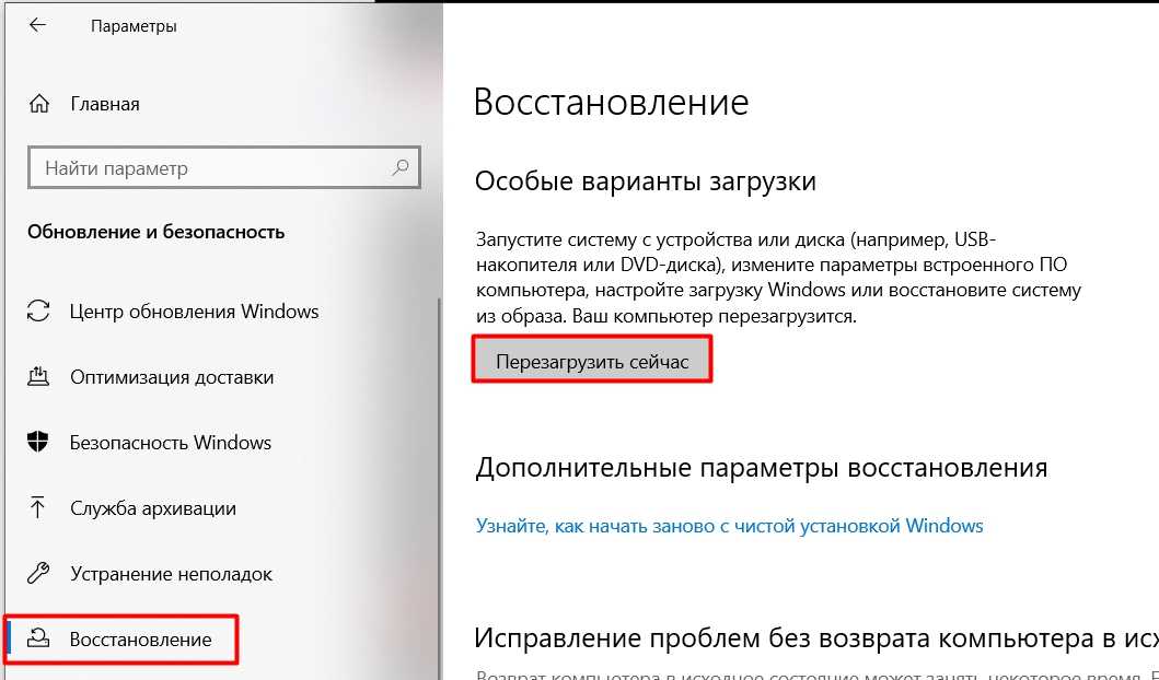 Как настроить bios на ноутбуке lenovo в50-30: пошаговая инструкция