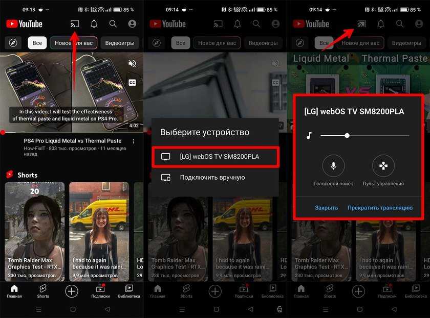 Приложения на webos lg: магазин контента для телевизоров, как установить, топ-лучших | smarttvandroid