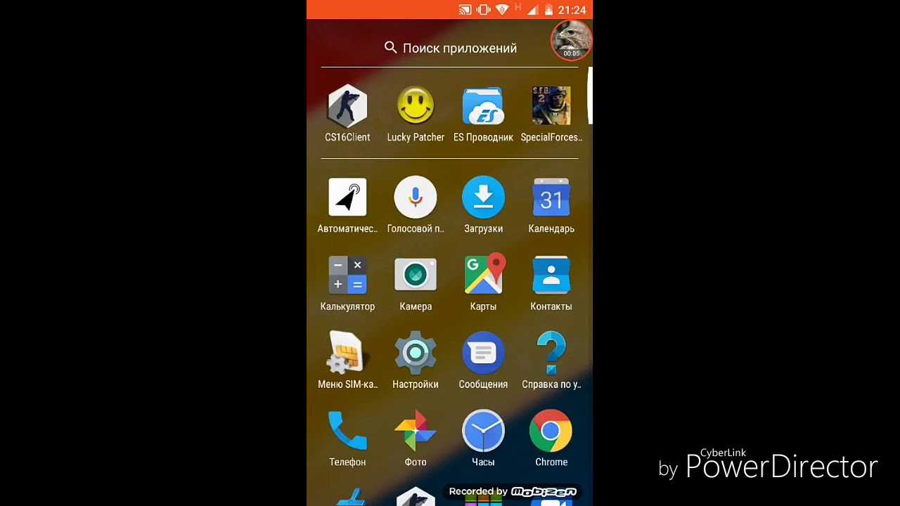 Как настроить автокликер на телефоне: подробные инструкции и советы