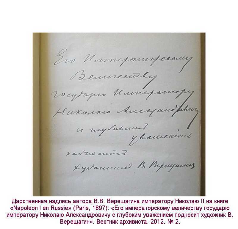 Как подписывать книги в подарок