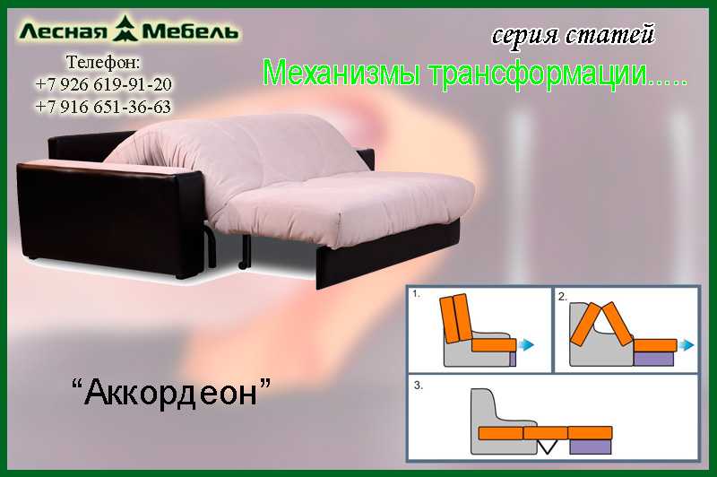 Порядок изготовления дивана своими руками, рекомендации мастерам. сборка дивана – чертежи, схема, простая пошаговая инструкция для новичков