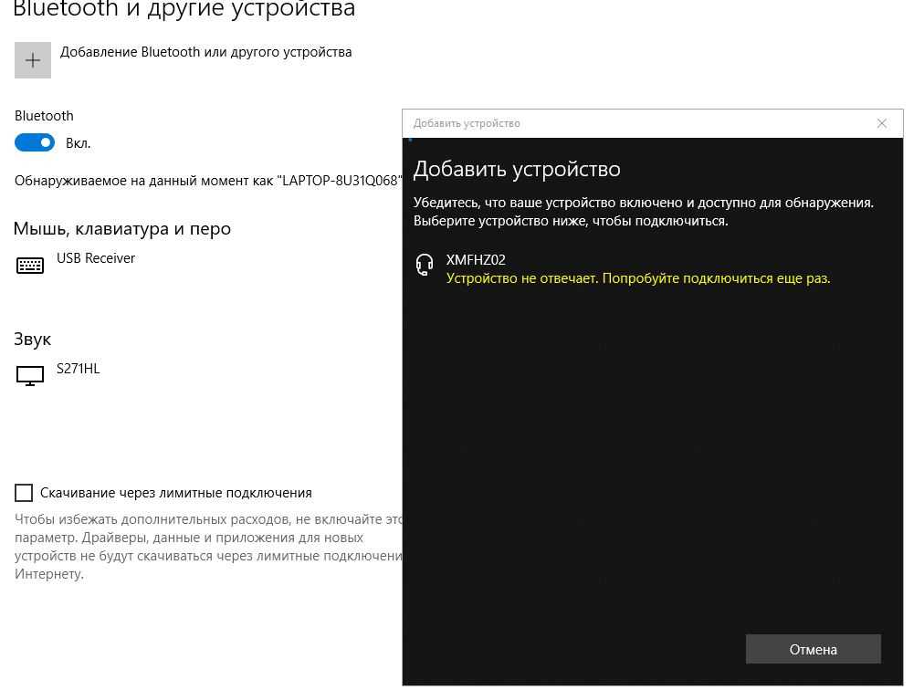 Автомобильный bluetooth не работает с android 12: как исправить