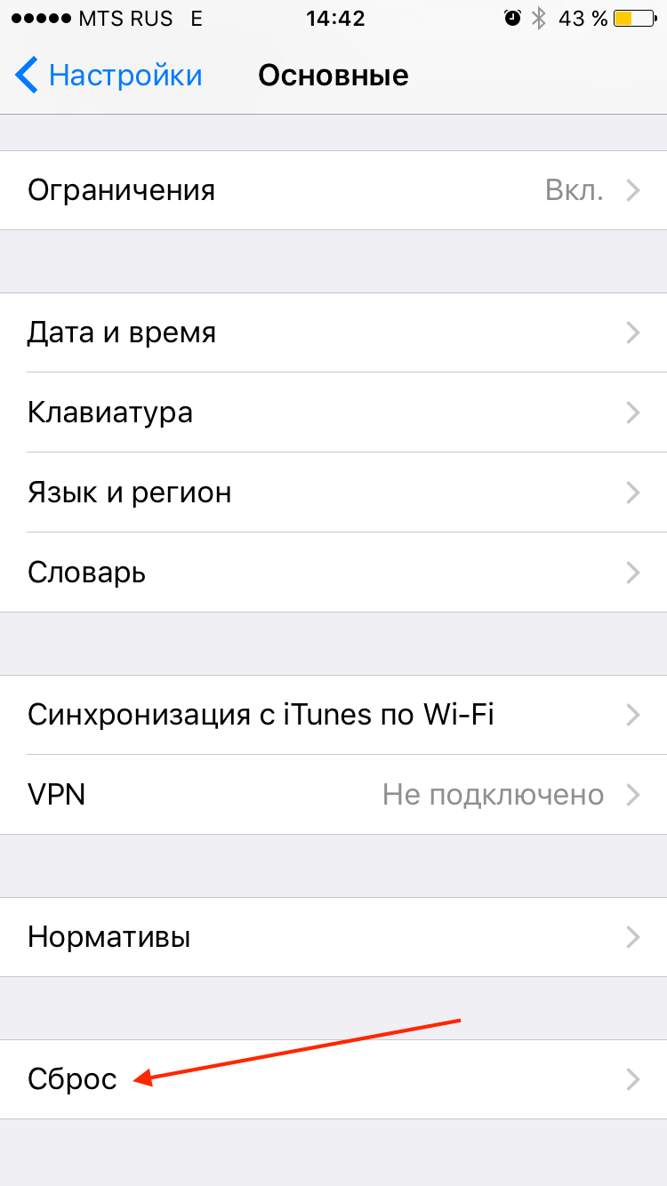 Как использовать esim и dual sim на iphone 11, xr и xs