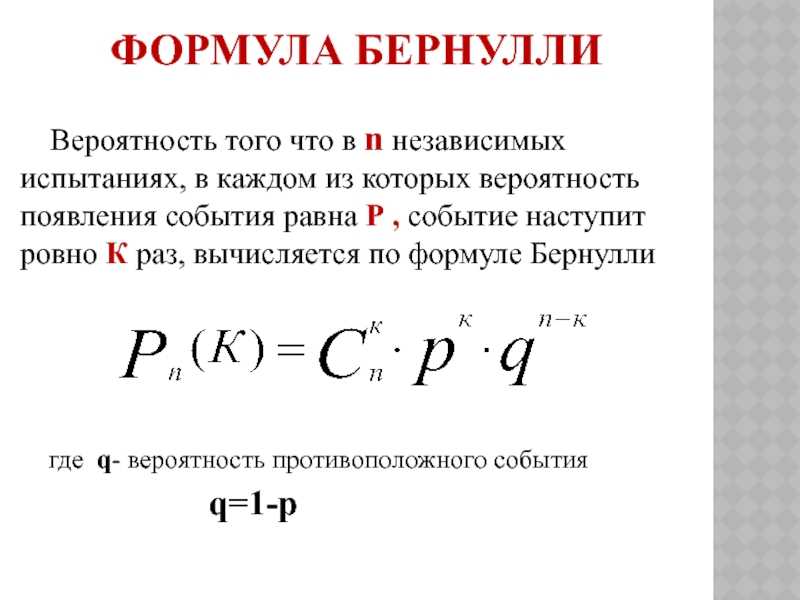 Как проводить статистический анализ данных в ms excel: руководство по использованию теории вероятностей