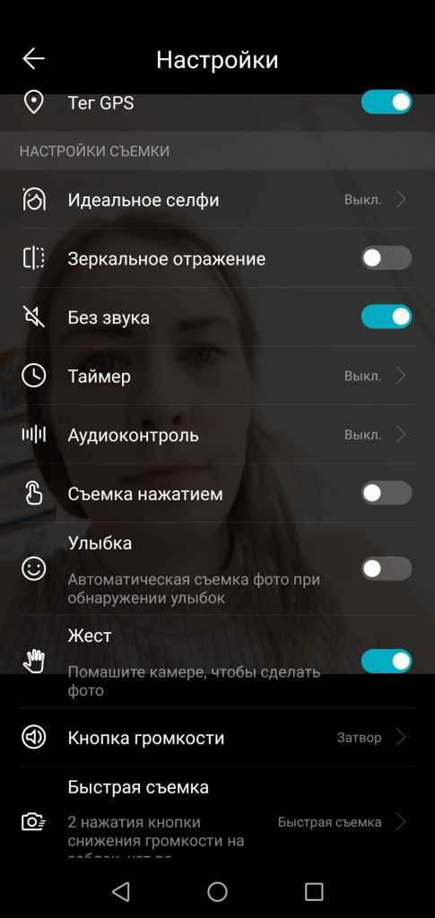 Обзор honor 10i - super g