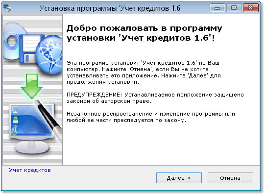 Как установить программу на windows: инструкция